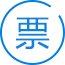 萬網(wǎng)主機(jī)