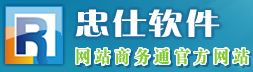 網站商務通